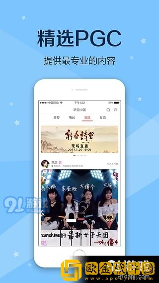 双男主宝宝握住坐下睡觉好吗多语言版