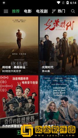 《老公今晚我加班》免费阅读预览版