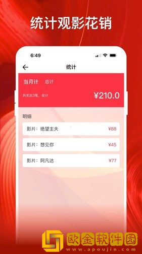 7777影院免费观看电视剧大全焚情电影特别版