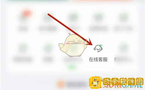 食行生鲜怎么退货