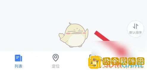 途强在线怎么更改手机号