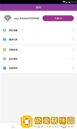 大地中文资源5页的更新内容穿戴版