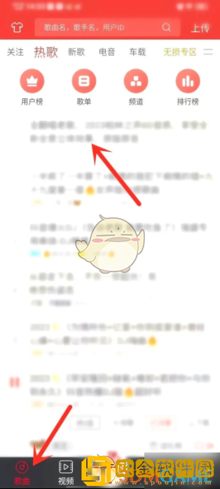 dj多多怎么收藏到歌单