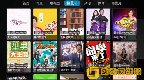小妇人在线观看免费版电视剧稳定版