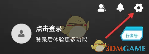 行者app怎么评分