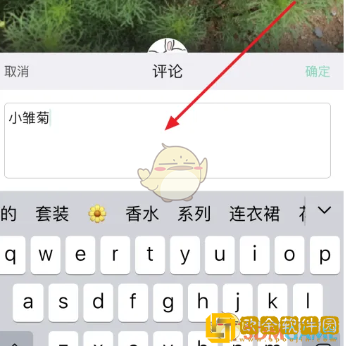 形色app怎么发布鉴定