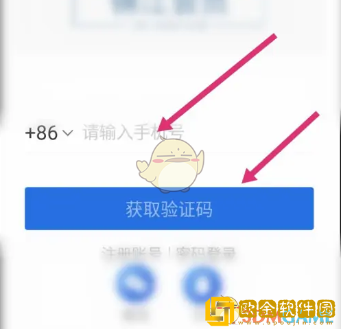 锦江荟怎么开发票