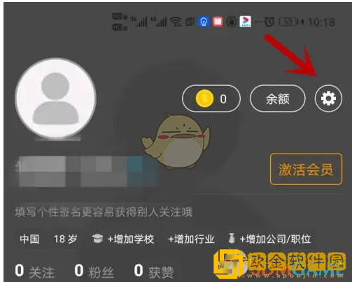 达目标怎么注销账号