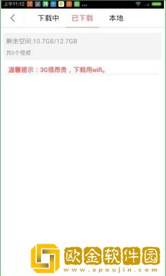日本m码和欧洲m码的区别平板版
