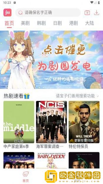 《意大利种马2》在线版