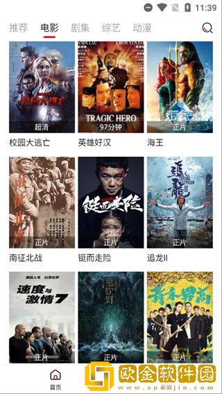免费csgo暴躁少女简体版