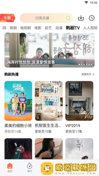 一枪战三母2雪姨是哪个角测试版