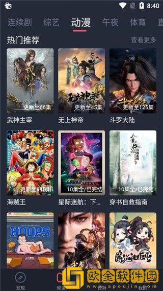 双龙入室三人行苏玥梁珏的小说开发者版