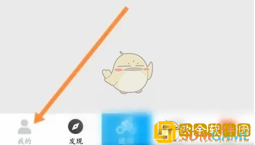 行者app怎么看生涯纪录