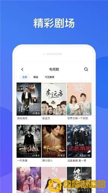 妈妈开始慢迎迎合第几集出现的旗舰版