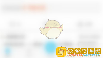 达目标怎么关闭签到提醒