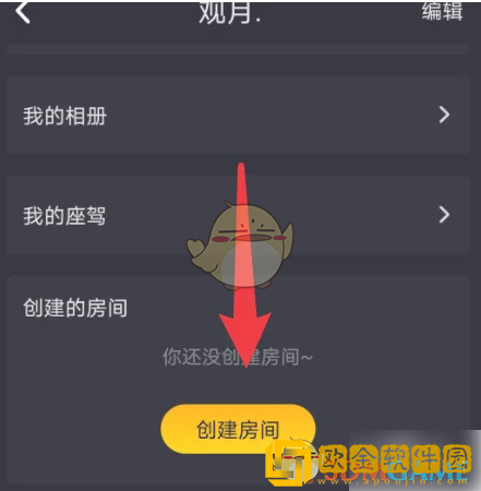 恋爱物语怎么创建房间