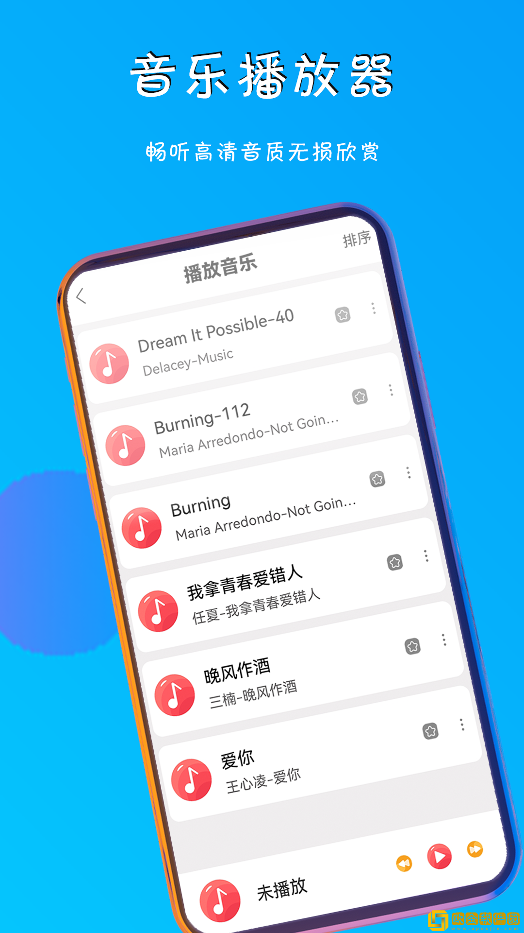 《深入浅出》免费观看动漫传奇版