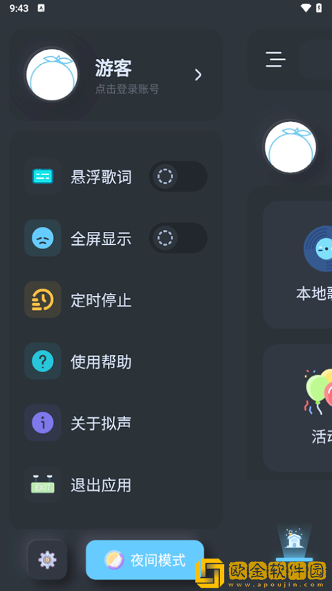在线观看免费高清视频大全追剧青春版