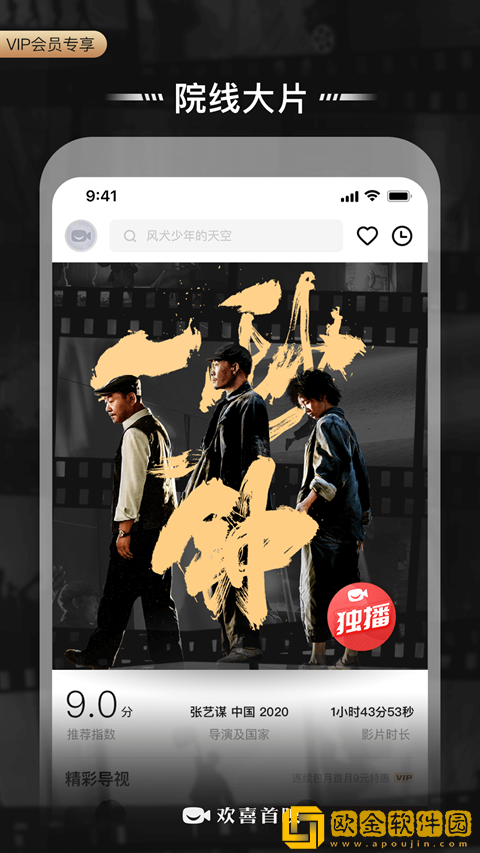 趁夫不在给公在线观看电视剧先行版