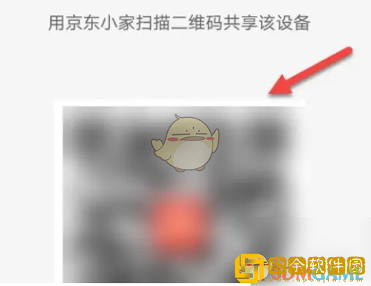 京东小家怎么共享设备
