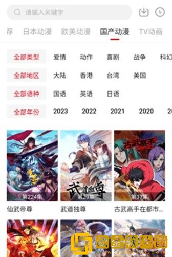 《工地上的女人》电影免费观看复刻版