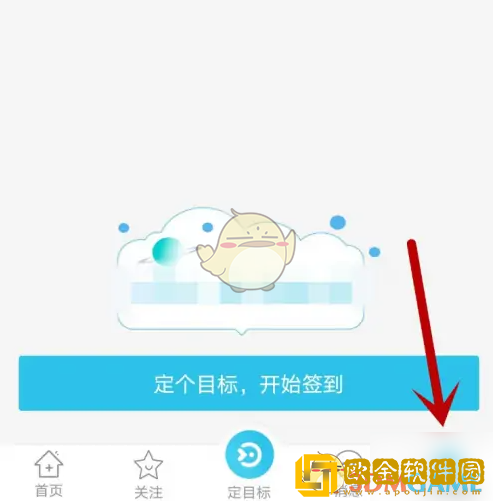 达目标怎么绑定微信