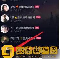 恋爱物语怎么创建房间