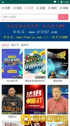 女人吃男人鸡要多久恢复怀旧版