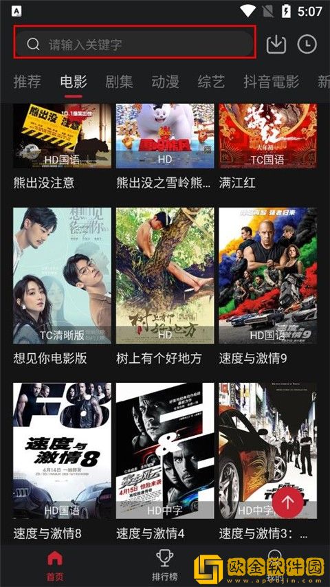 孤男寡女免费观看全部电视剧平板版