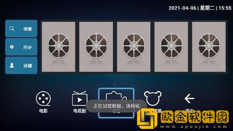 大壮与寡妇免费高清电视剧安装版