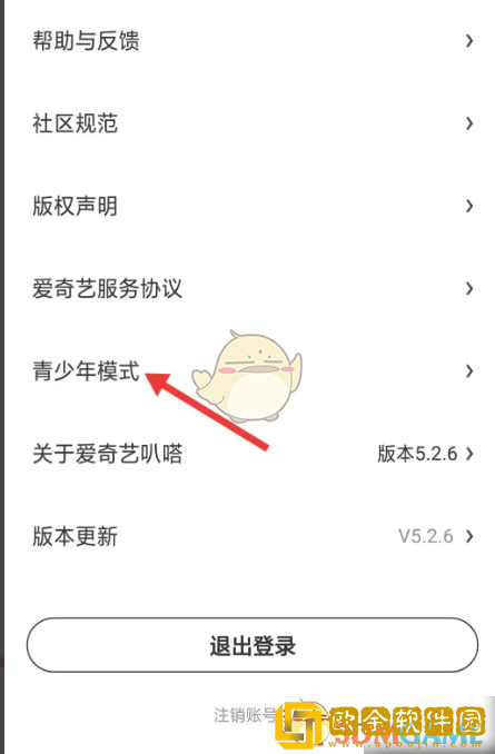 爱奇艺叭嗒怎么设置青少年模式
