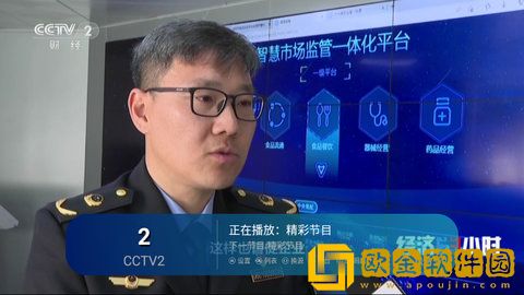 电影《周末交换》正在观看免VIP版