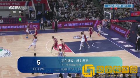 电影《周末交换》正在观看免VIP版