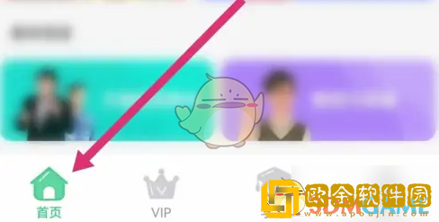 人教口语app怎么绑定课本