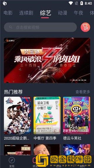 双龙入室三人行苏玥梁珏的小说开发者版