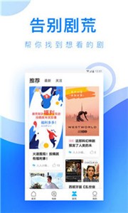 飘雪影院在线观看免费完整版高清苹果版