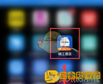 锦江荟怎么看待入住