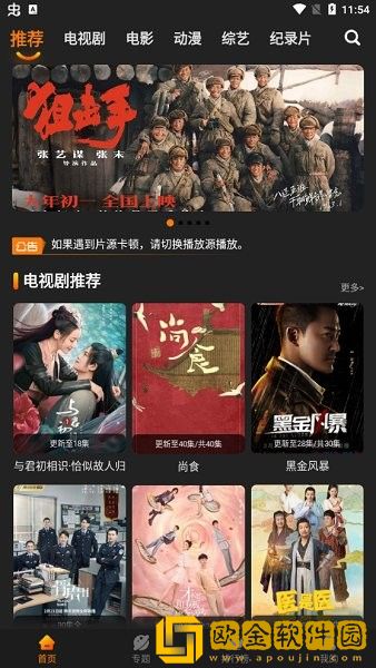 亚洲经典一曲二曲三曲四曲先行版