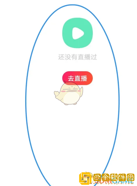 老柚怎么看我的直播