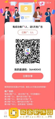 白丝脚上的浓浓的精华能用吗会员版