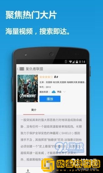 b站大片在线观看tvb竞技版