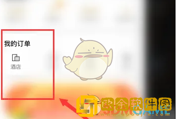 锦江荟怎么看待入住