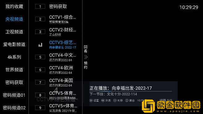 公偷媳2在线观看免费版电视剧在线版