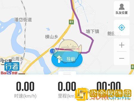 行者app怎么导航
