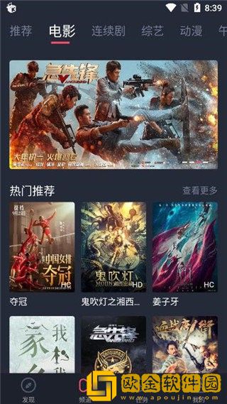双龙入室三人行苏玥梁珏的小说开发者版