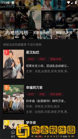 外遇儿媳妇高清免费播放电视剧特别版