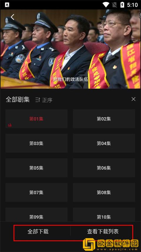 孤男寡女免费观看全部电视剧平板版