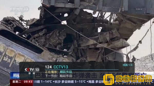 18岁高清版免费观看电视剧去广告版