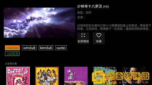 樱花电影大全免费观看西瓜高级版